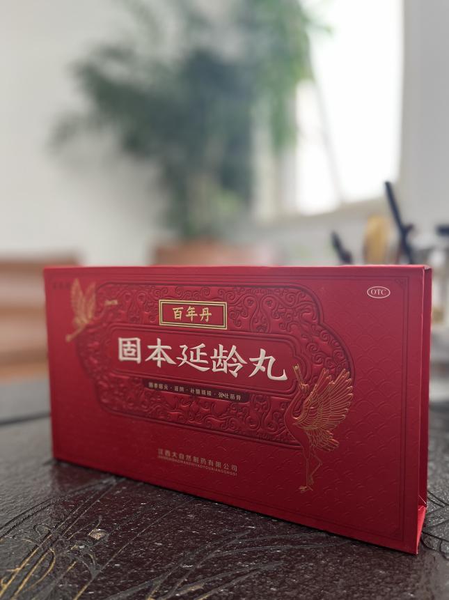 选对药物很重要！固本延龄丸什么牌子的好？