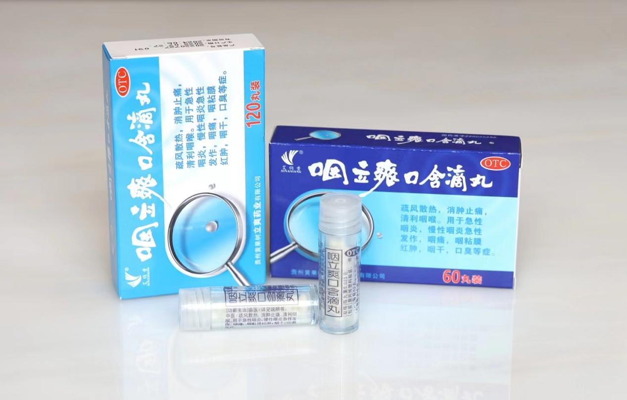 咽炎嗓子疼怎样治疗