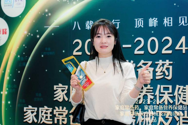 爱上眼&reg; 维生素AE胶丸榜上有名，荣登2023-2024年度“家庭常备眼药殊荣