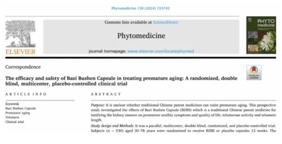 剑桥科学家曾预言：20年内解决衰老！如今只剩5年，到哪步了？