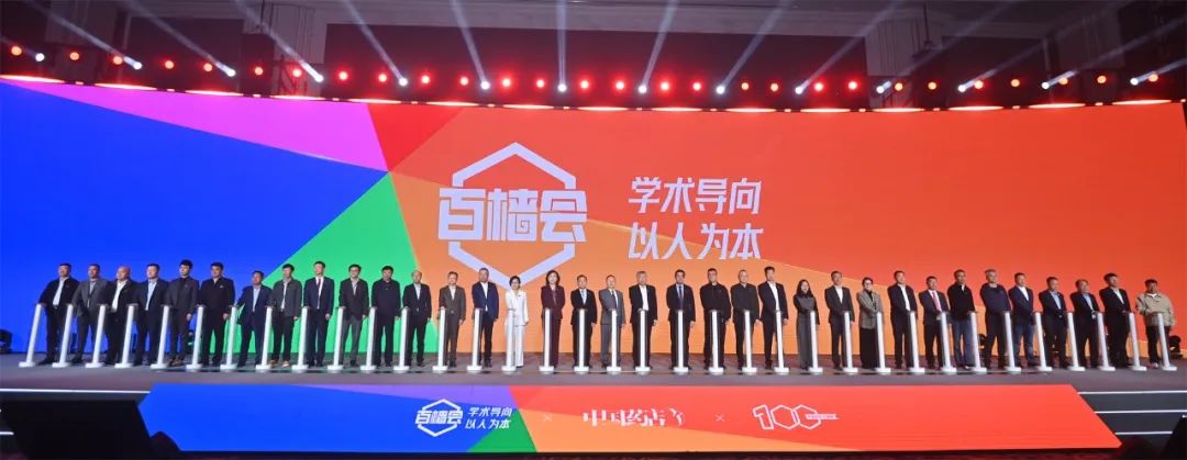  上药国风：创新风向拂过医药零售行业“新年第一会”