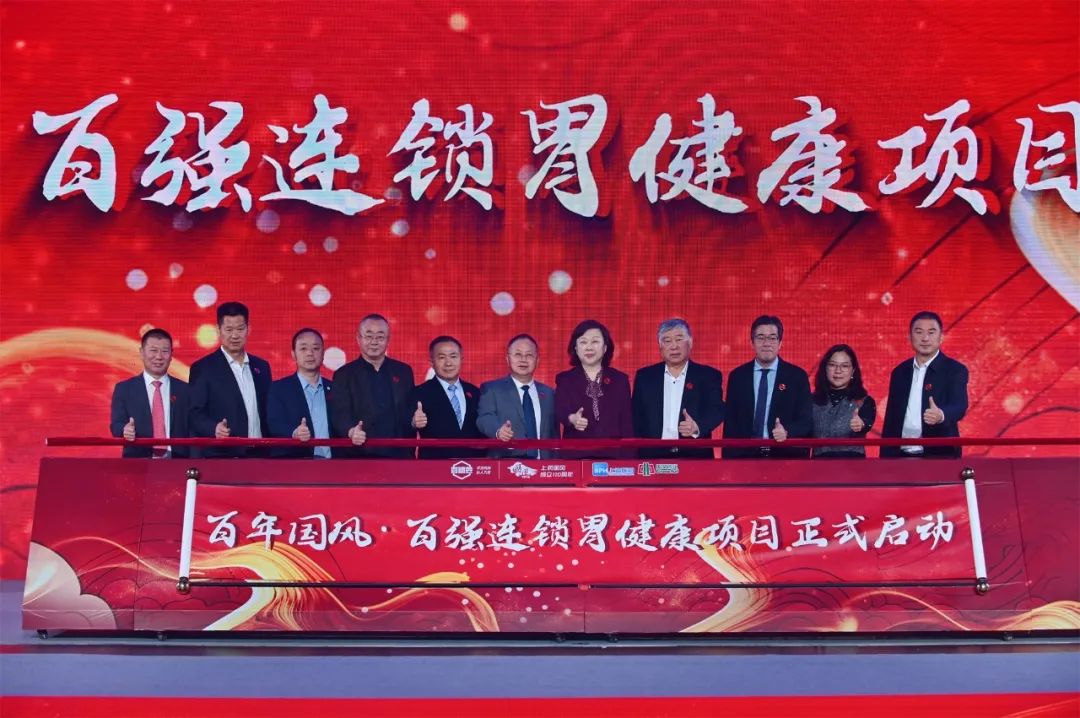  上药国风：创新风向拂过医药零售行业“新年第一会”