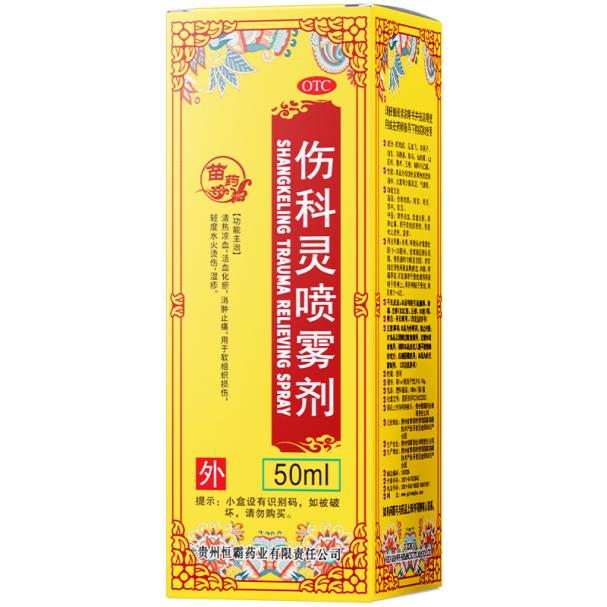 伤科灵治疗什么损伤？效果怎么样？