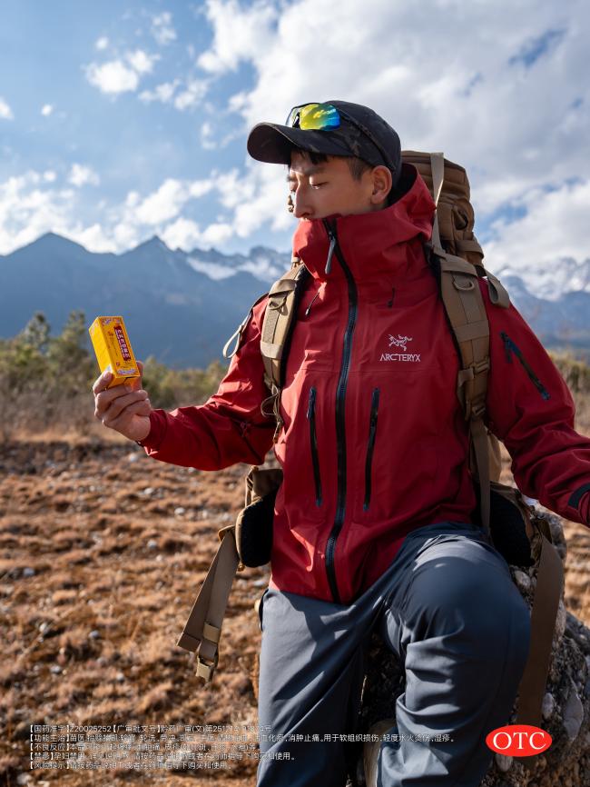 伤科灵怎么用？户外运动爱好者看过来！