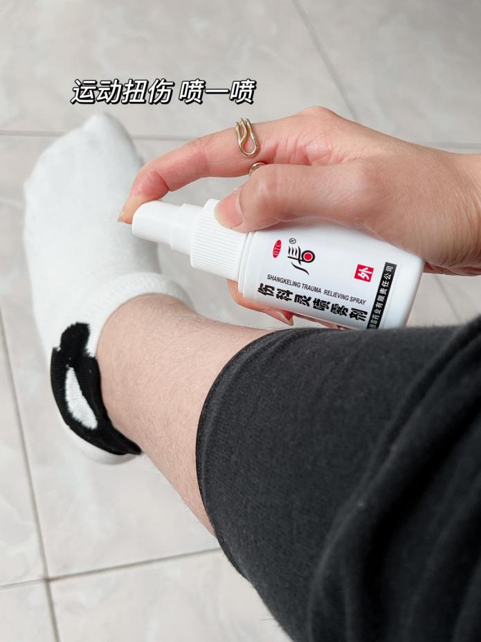 伤科灵可以治疗扭伤吗？