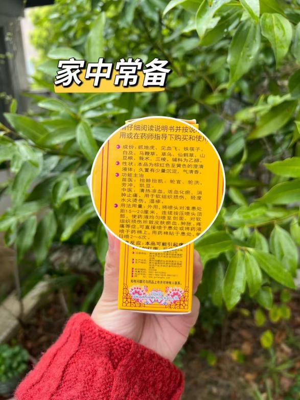 伤科灵幼儿烫伤可以用吗