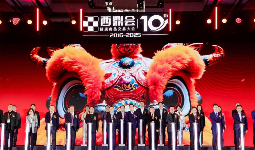 江苏颐海药业见证西鼎十年