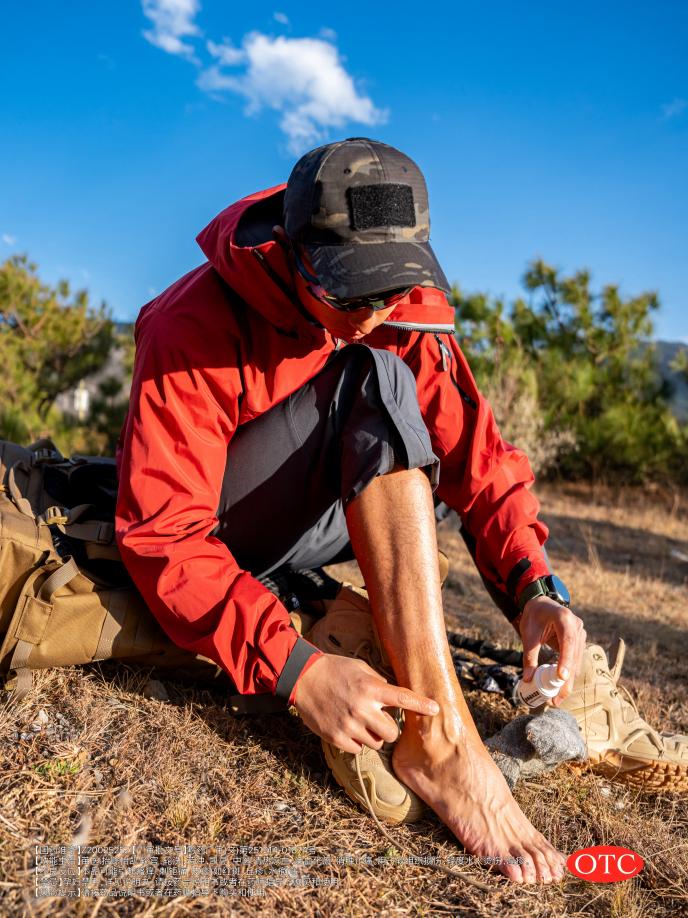 伤科灵喷雾剂能去淤青吗