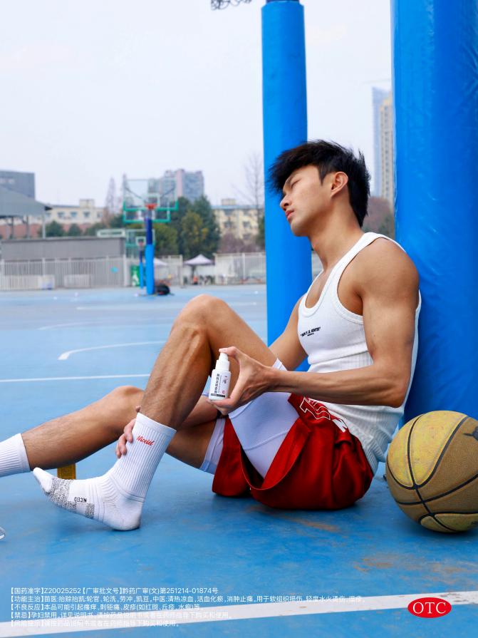 伤科灵喷雾剂是什么？适用于哪些症状