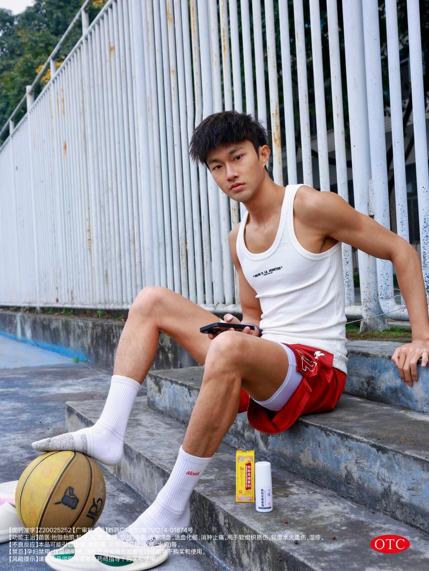 伤科灵喷雾剂扭伤用几天？