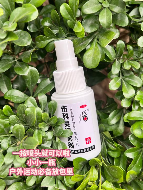 面对运动引起的软组织损伤，伤科灵喷雾剂怎么用？