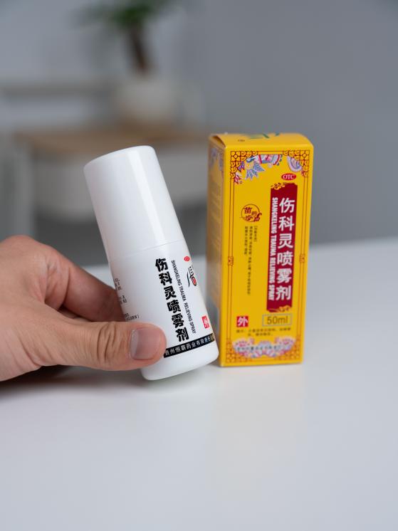 伤科灵喷雾剂效果怎么样