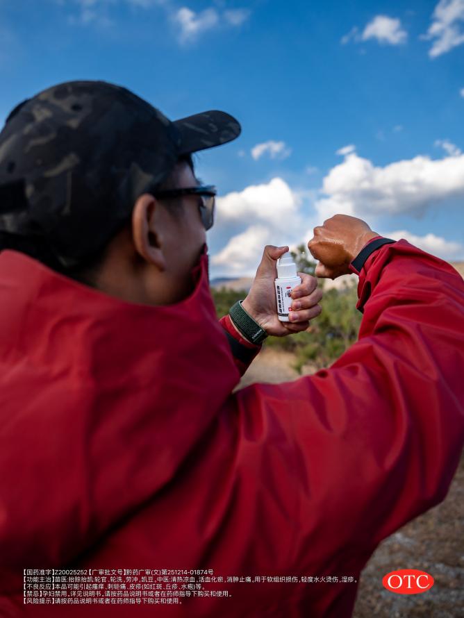面对运动引起的软组织损伤，伤科灵喷雾剂怎么用？