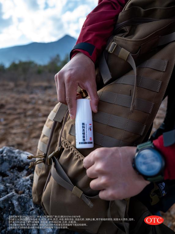 运动受伤肿胀怎么办？伤科灵可以消肿吗