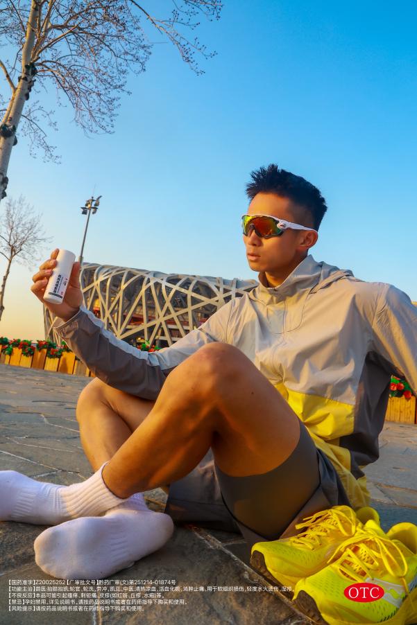 腿部肌肉拉伤能用伤科灵吗