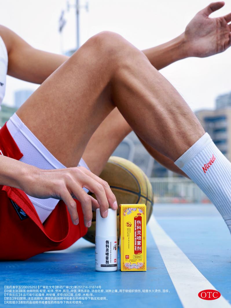 小腿拉伤肿胀一般要多久才会消？