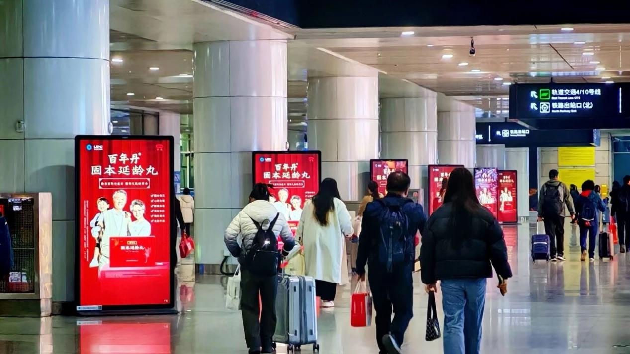 大自然—百年丹品牌闪耀山城!