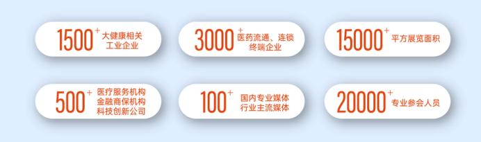 大自然—百年丹品牌闪耀山城!