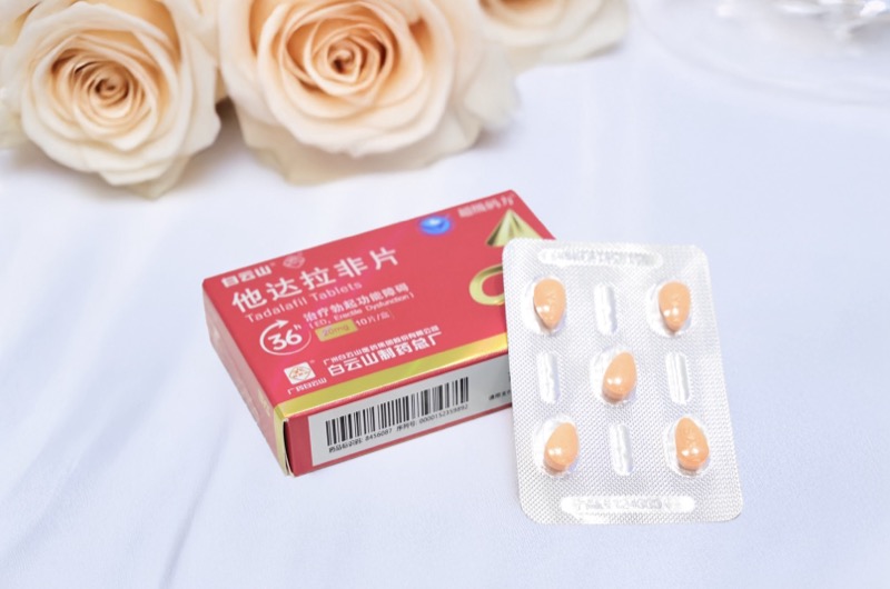 白云山超级码力他达拉非片正确服用方法是什么？