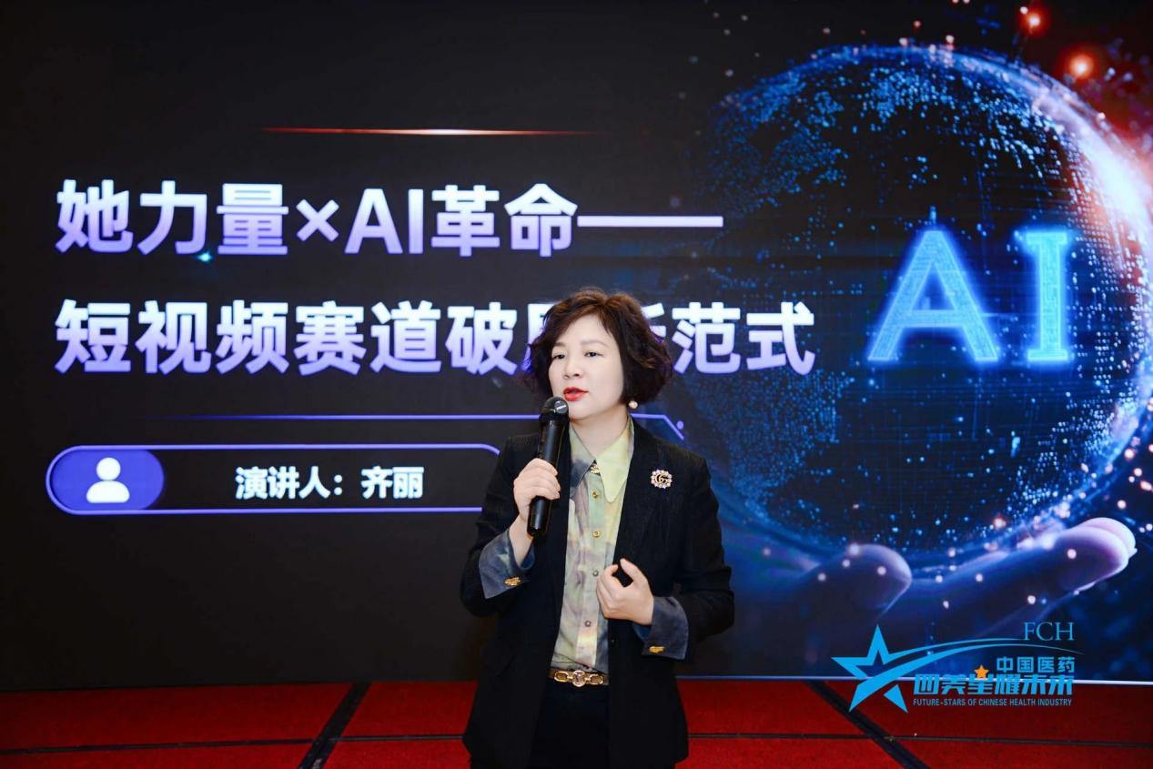 热烈祝贺第13届四美星耀未来青年论坛圆满成功