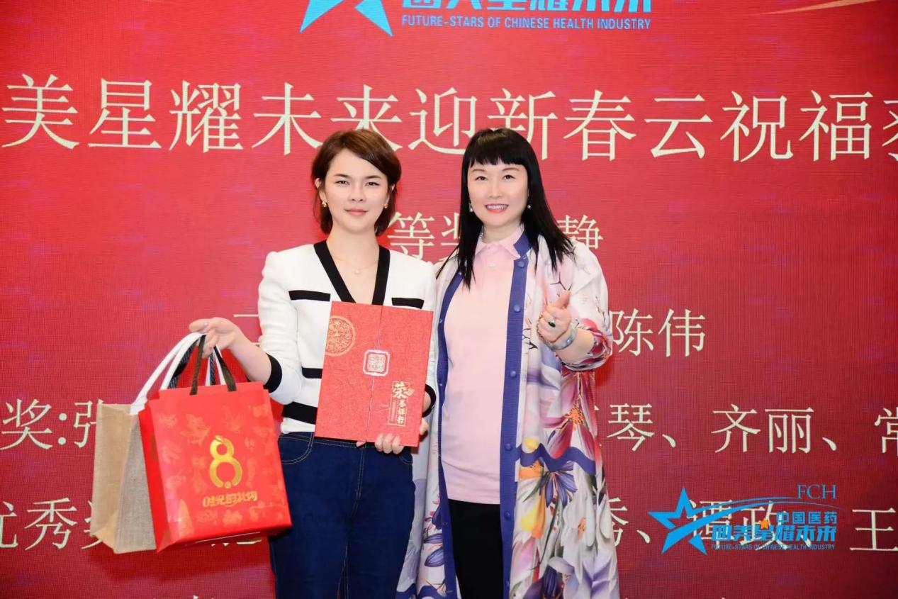 热烈祝贺第13届四美星耀未来青年论坛圆满成功