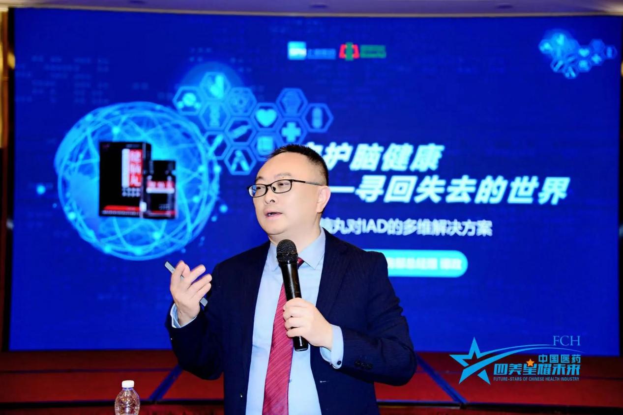 热烈祝贺第13届四美星耀未来青年论坛圆满成功