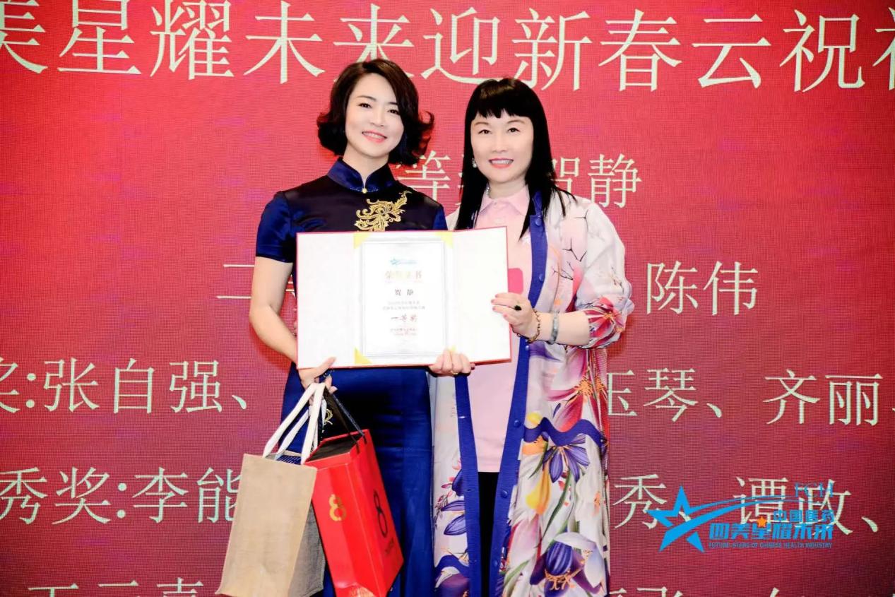 热烈祝贺第13届四美星耀未来青年论坛圆满成功