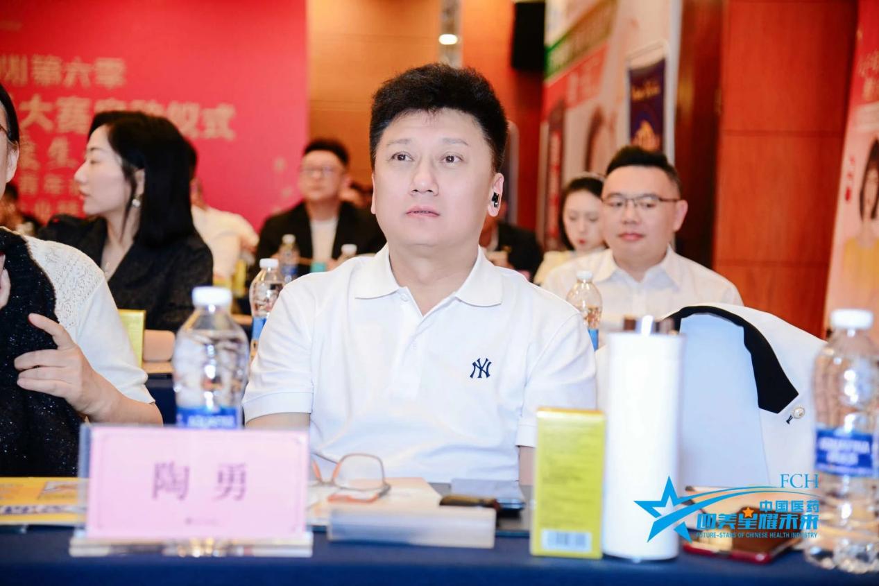 热烈祝贺第13届四美星耀未来青年论坛圆满成功