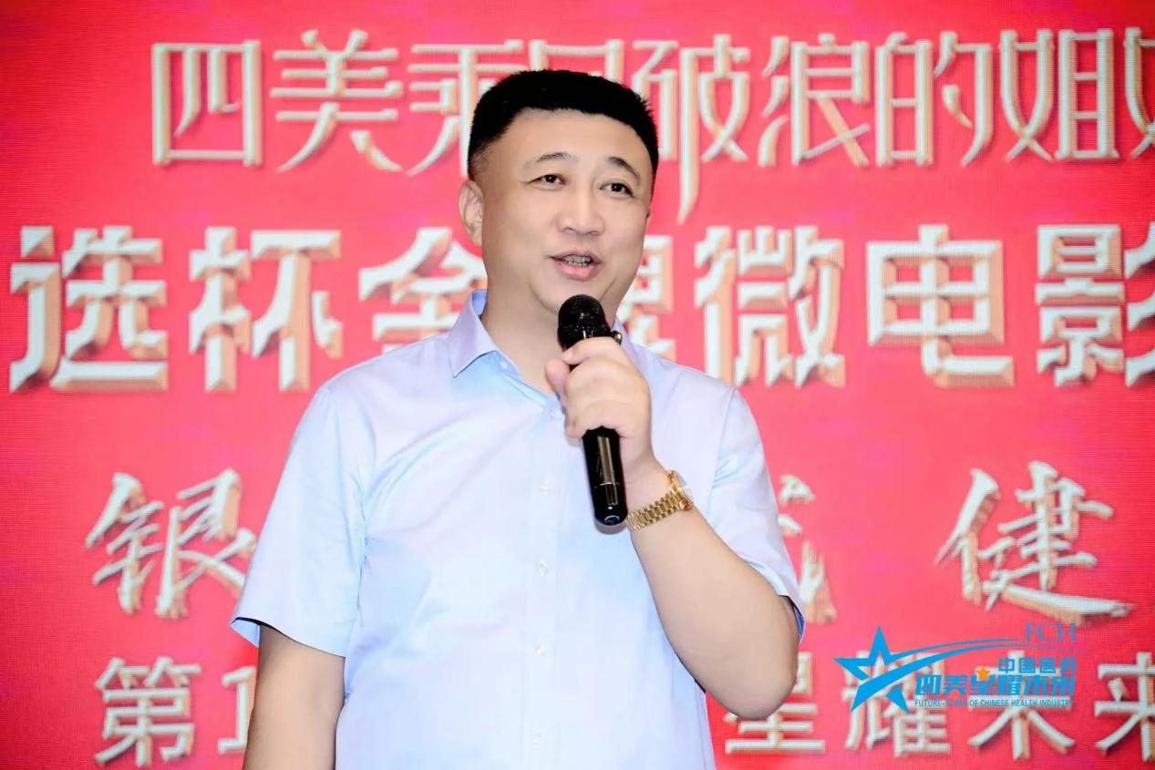 热烈祝贺第13届四美星耀未来青年论坛圆满成功