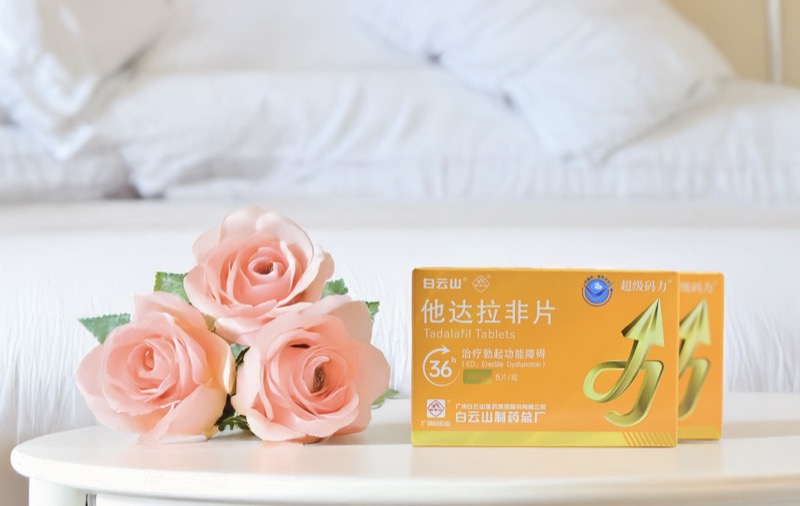 你了解白云山超级码力他达拉非吗？