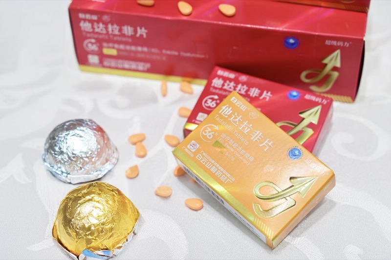 白云山超级码力他达拉非片的作用及功效讲解