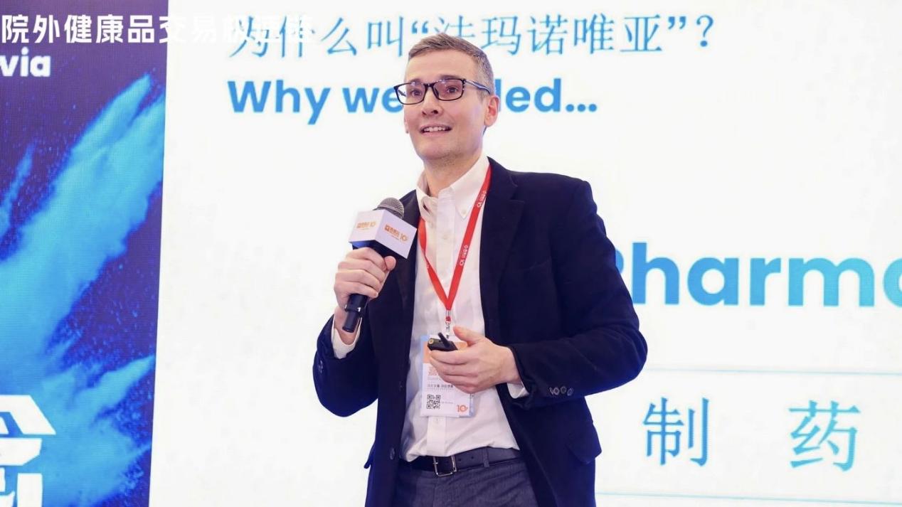 法玛诺唯亚(Pharmanovia)持续深化骨健康布局 惠及更多中国患者