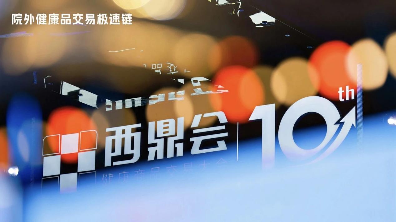 法玛诺唯亚(Pharmanovia)持续深化骨健康布局 惠及更多中国患者