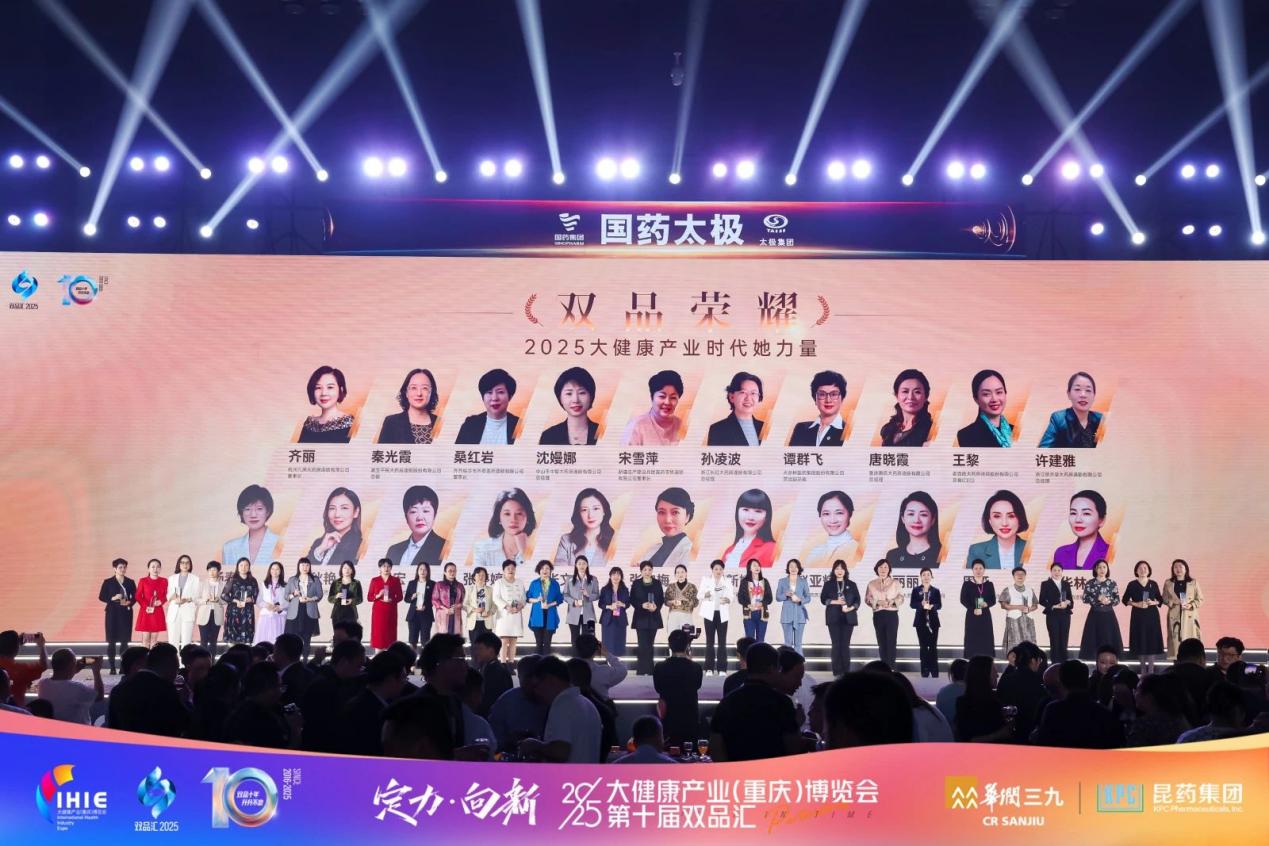 热烈祝贺四美星耀未来校长张新婷荣获双品荣耀 - 榜样人物