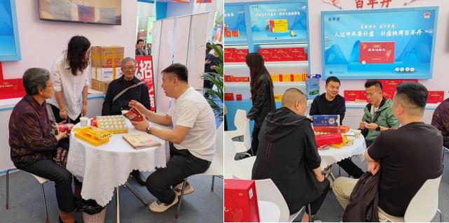 大自然-百年丹重磅亮相2025大健康产业(重庆）博览会暨第十届双品汇