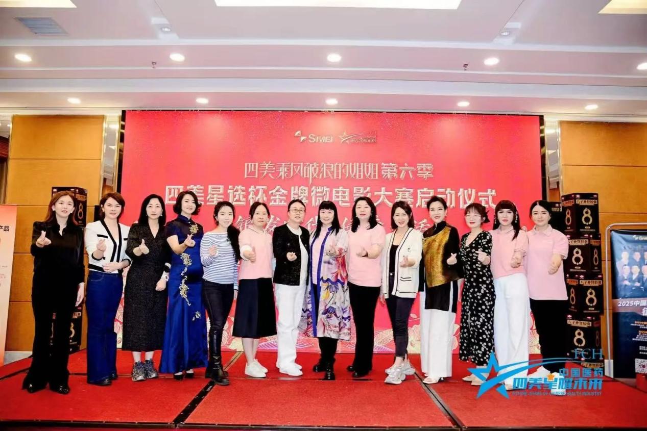 热烈祝贺四美星耀未来校长张新婷荣获双品荣耀 - 榜样人物