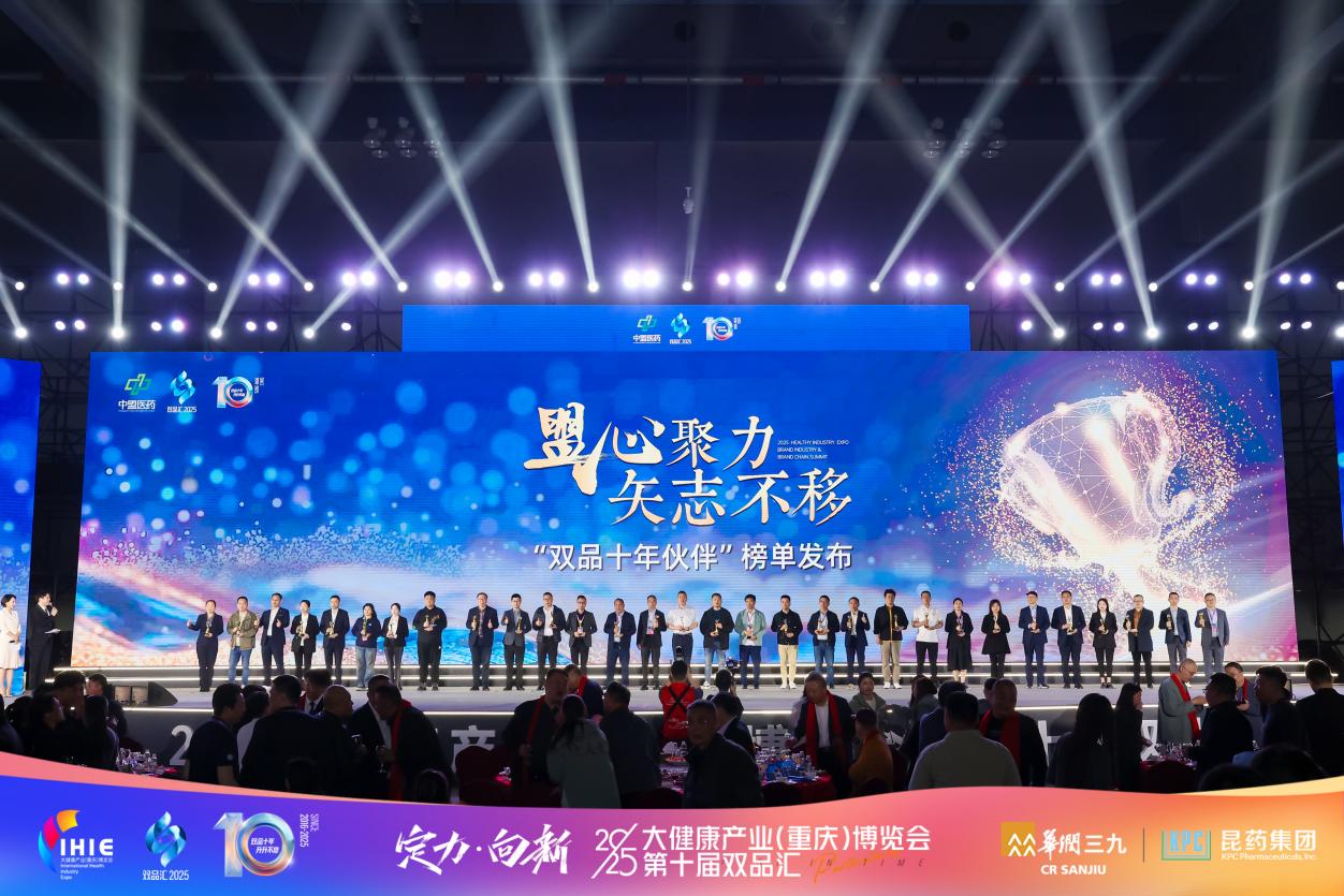 【喜讯】大自然药业荣获