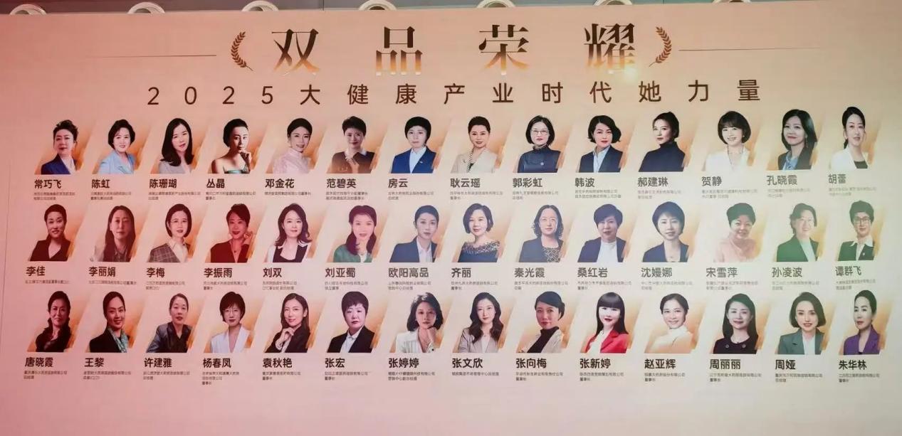 热烈祝贺四美星耀未来校长张新婷荣获双品荣耀 - 榜样人物