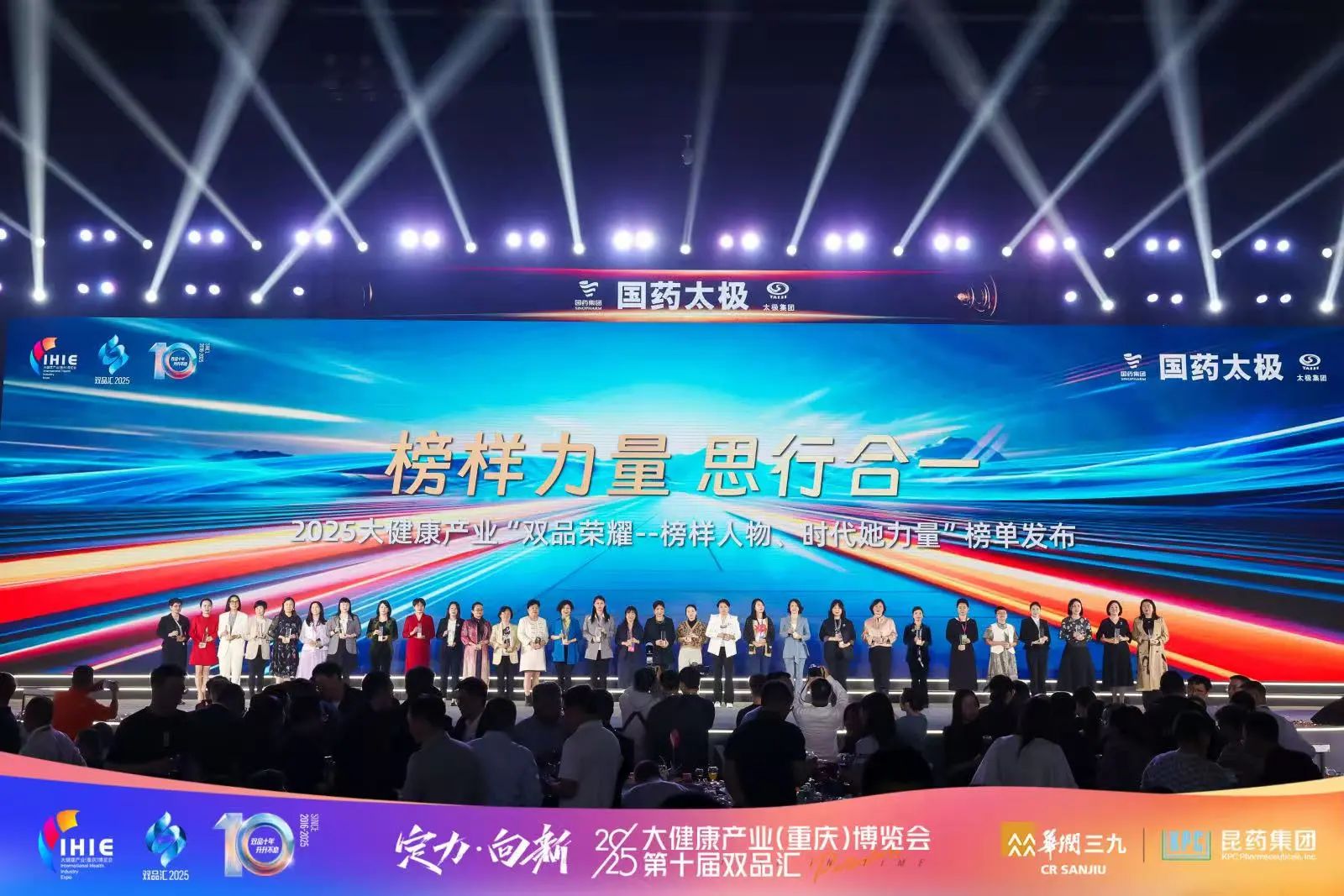 热烈祝贺四美星耀未来校长张新婷荣获双品荣耀 - 榜样人物