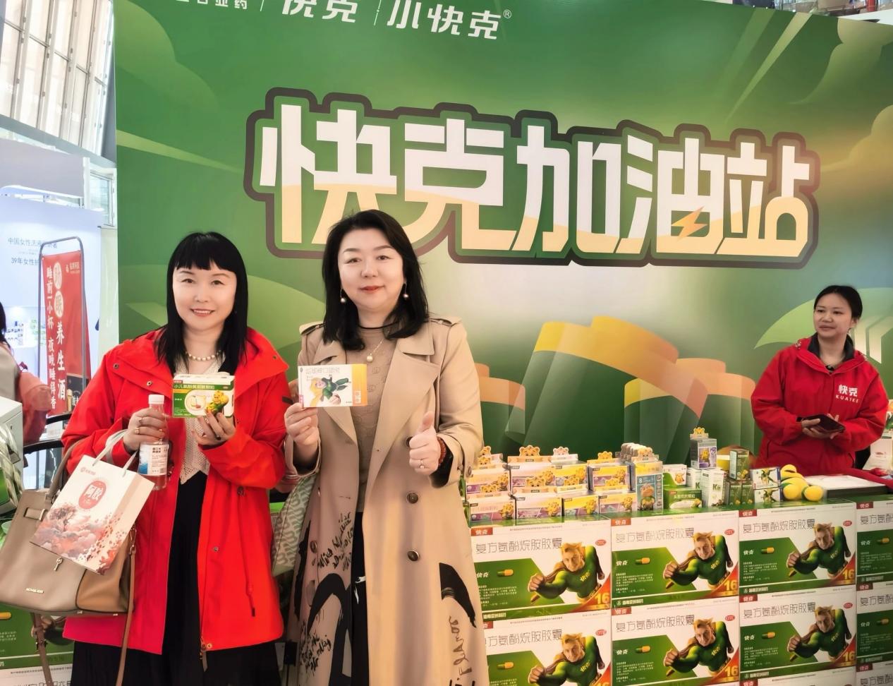 热烈祝贺四美星耀未来校长张新婷荣获双品荣耀 - 榜样人物