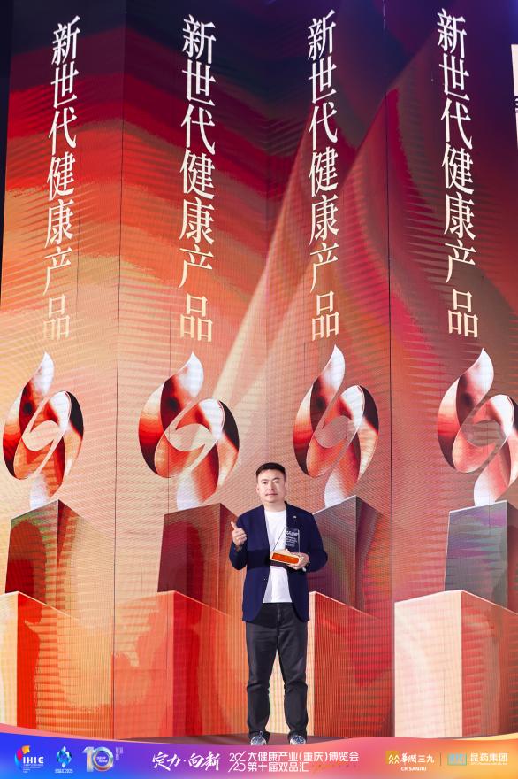 【喜讯】百年丹固本延龄丸斩获