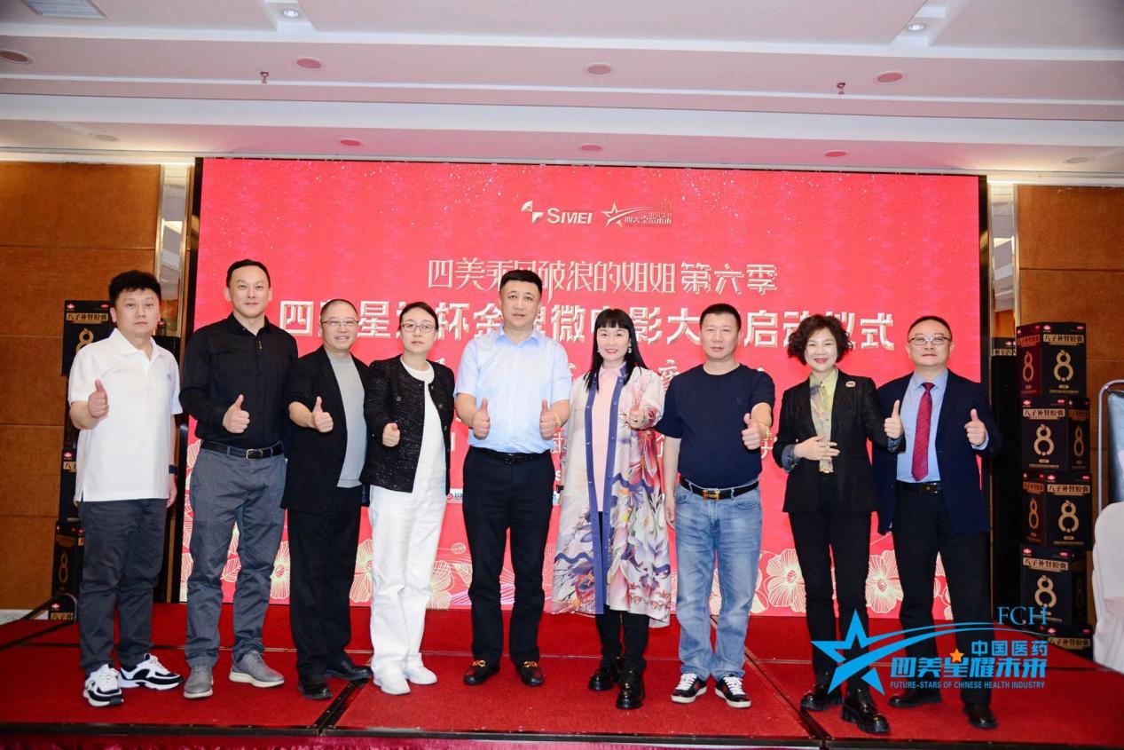 热烈祝贺四美星耀未来校长张新婷荣获双品荣耀 - 榜样人物