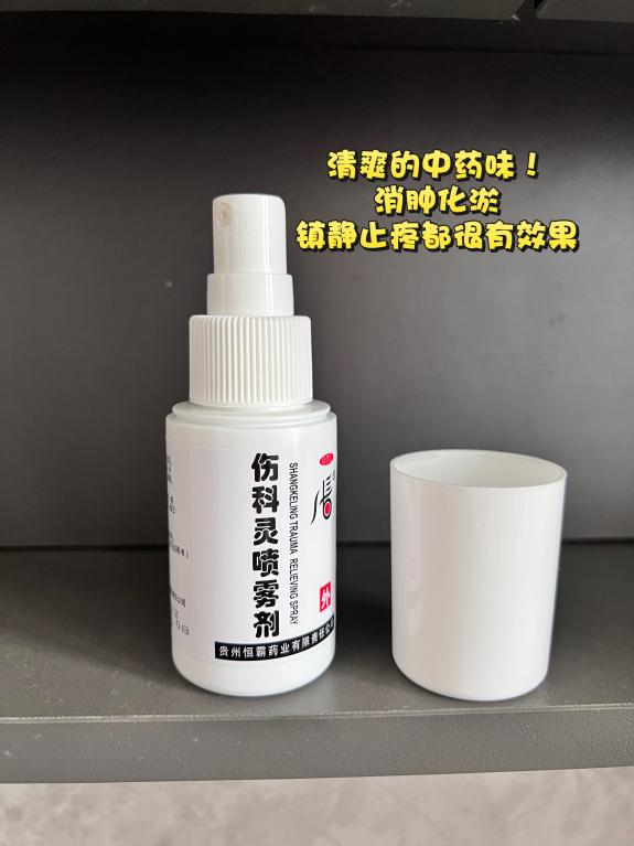 腕关节容易扭伤怎么办