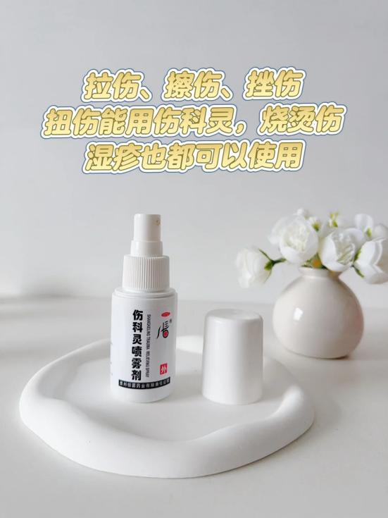 手腕扭伤肿胀用什么药好