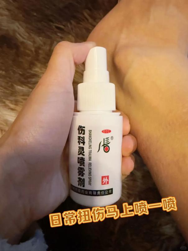 脚踝严重扭伤发红怎么解决