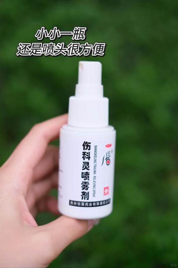 拉伤用什么药可以消肿止痛