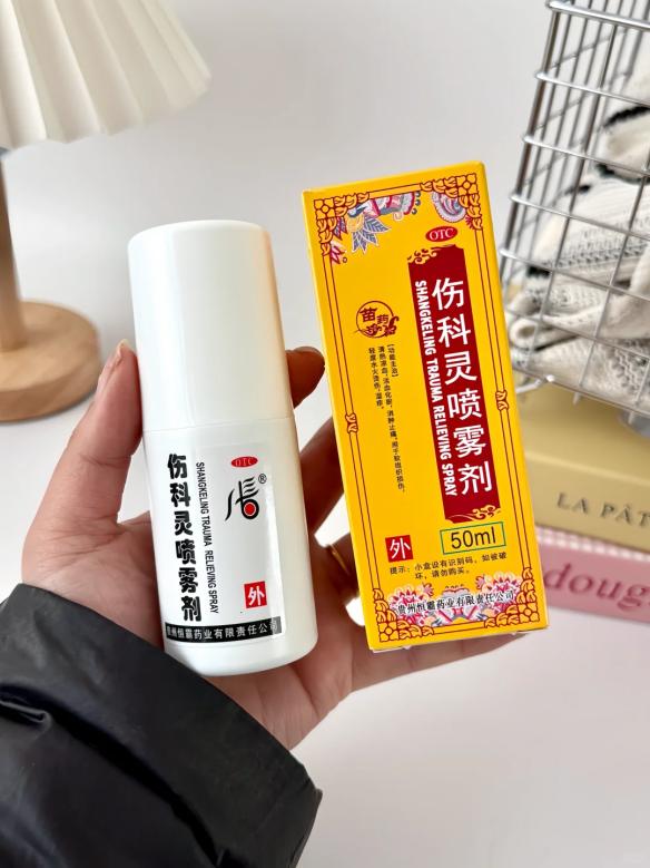 户外运动时，韧带拉伤用什么药疗效佳