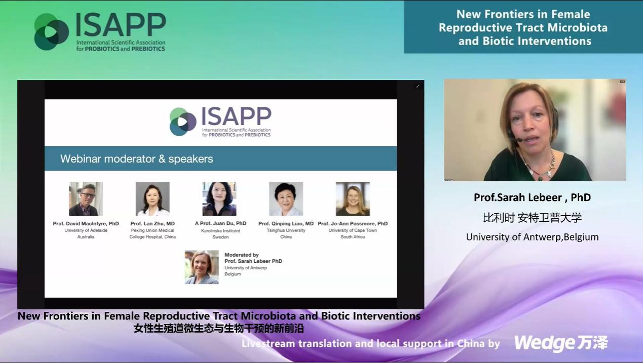 聚焦女性健康未来：国际妇科微生态研讨会圆满落幕