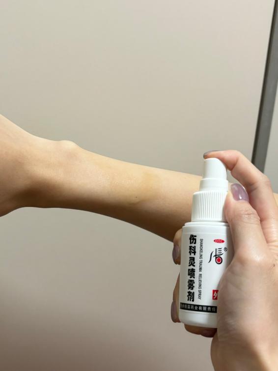 腱鞘炎可以用伤科灵喷雾剂缓解吗