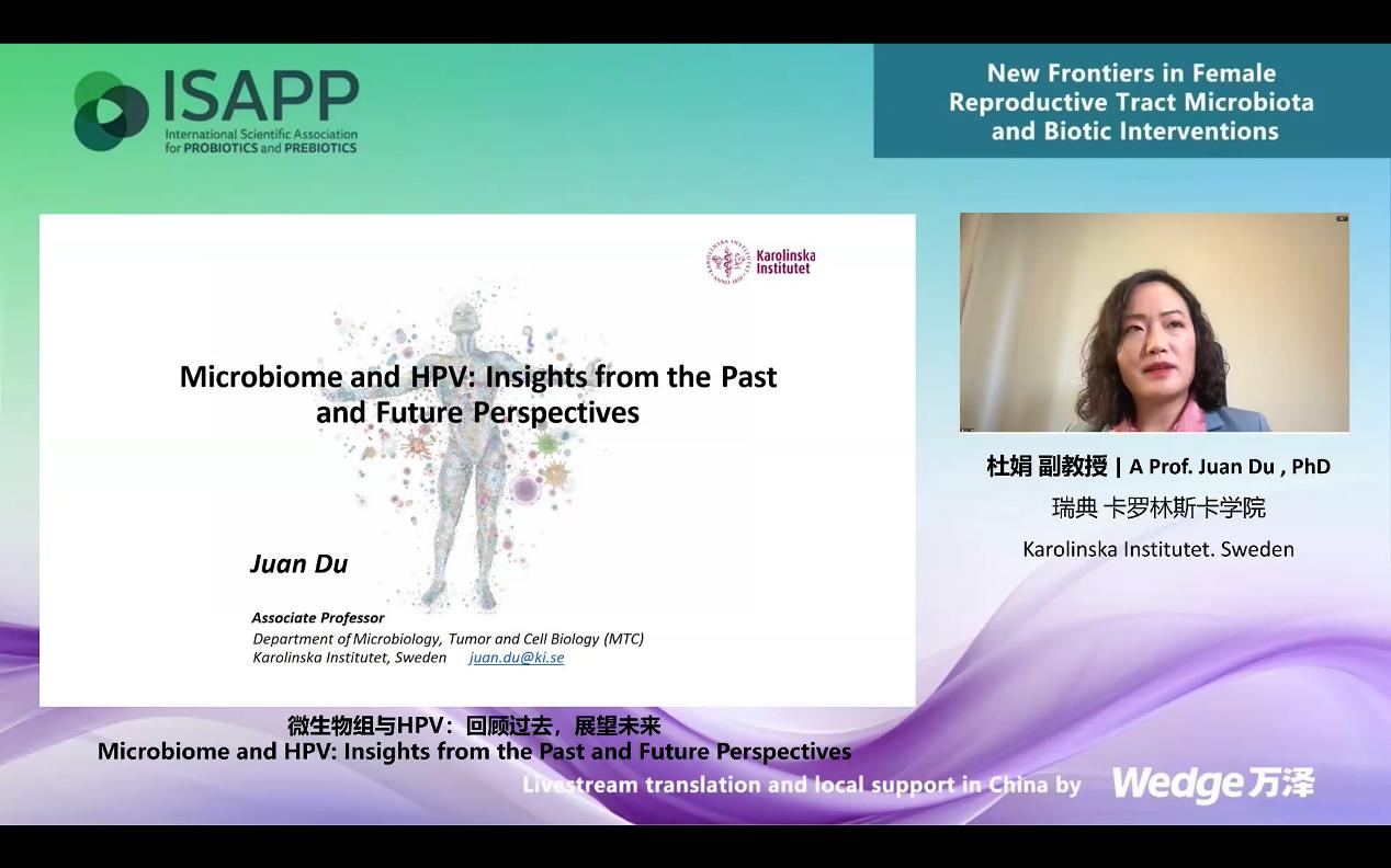 聚焦女性健康未来：国际妇科微生态研讨会圆满落幕